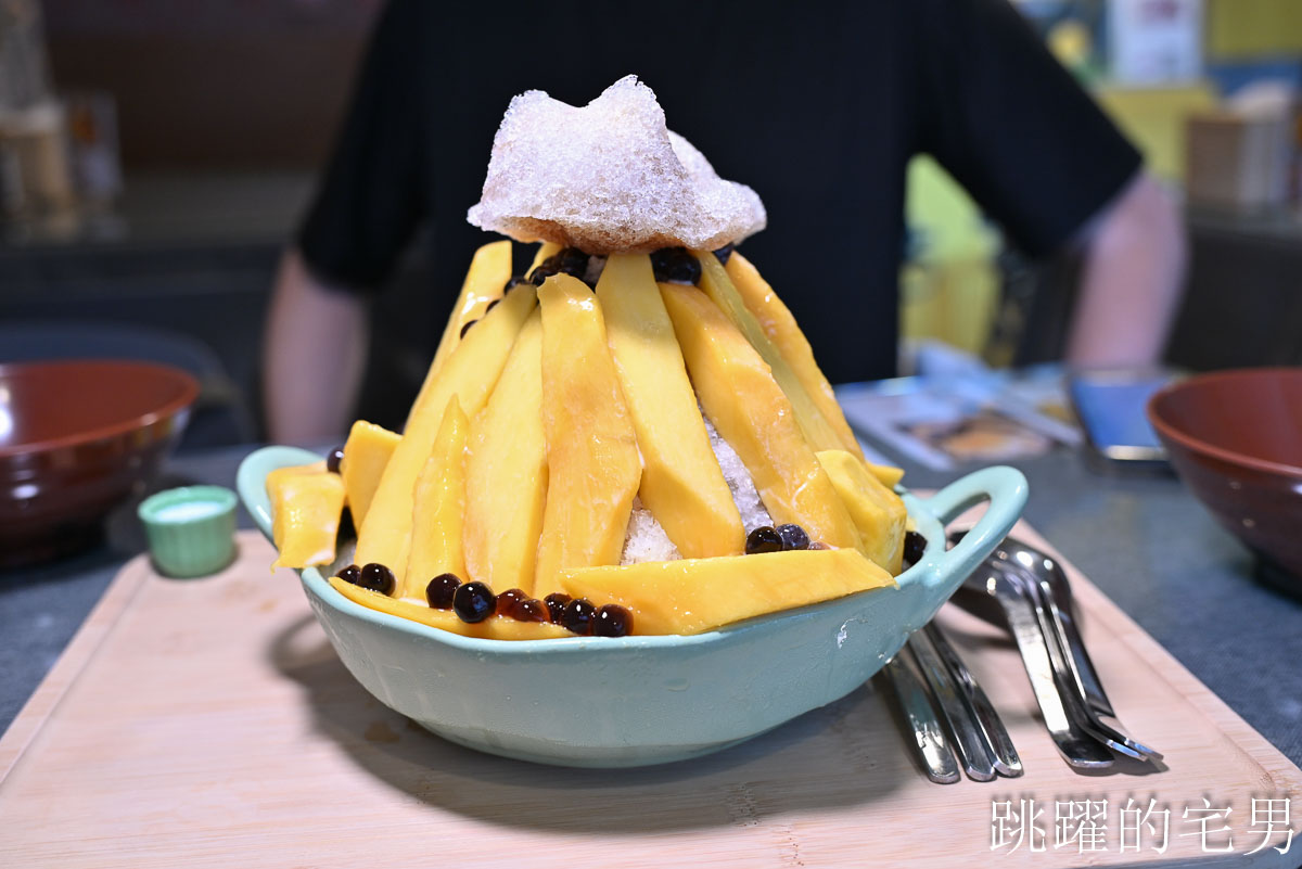 [花蓮冰店]凍涼小舖-季節限定超巨芒果冰還能免費加冰糖水煉乳，粉圓冰只要30元有夠爽