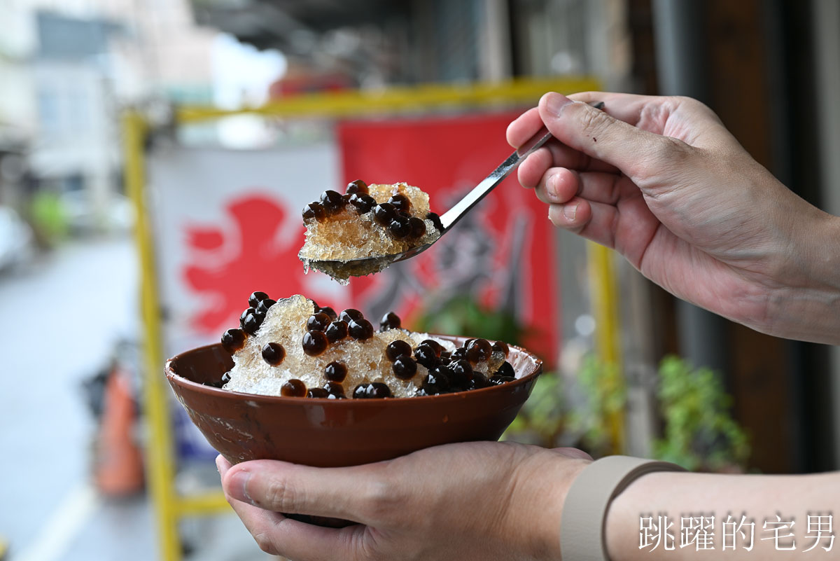 [花蓮冰店]凍涼小舖-季節限定超巨芒果冰還能免費加冰糖水煉乳，粉圓冰只要30元有夠爽