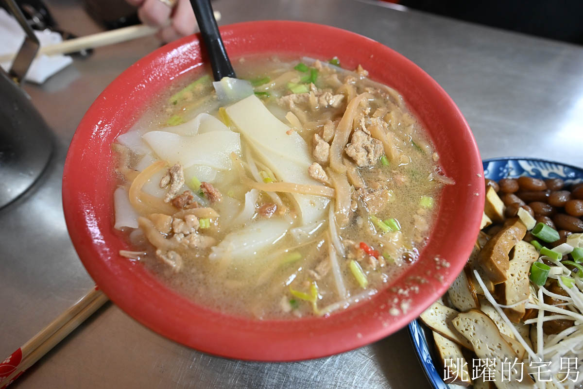 [花蓮美食]老古牛肉麵-千萬別點大碗! 稻田旁邊30年大份量牛肉麵多到吃不完，滷味超濃郁必吃，吉安美食，花蓮美食影片