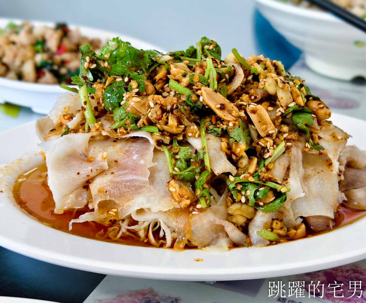 [花蓮美食]滇緬玉-花蓮滇緬餐廳必點大薄片，口感Q彈鮮嫩，但是好清淡啊?