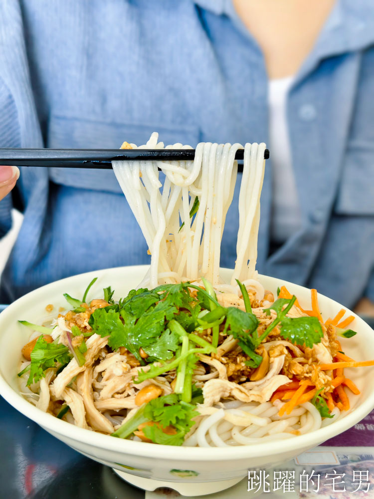 [花蓮美食]滇緬玉-花蓮滇緬餐廳必點大薄片，口感Q彈鮮嫩，但是好清淡啊?