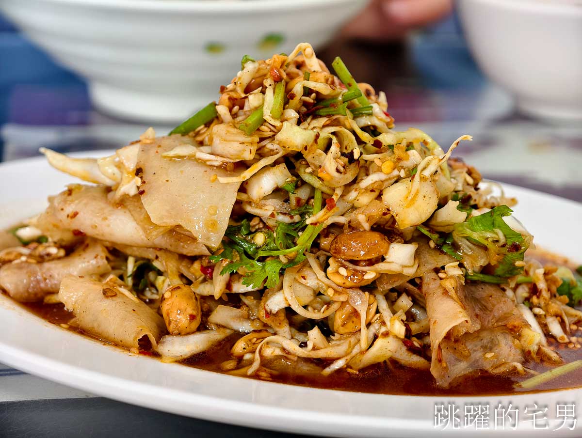 [花蓮美食]滇緬玉-花蓮滇緬餐廳必點大薄片，口感Q彈鮮嫩，但是好清淡啊?