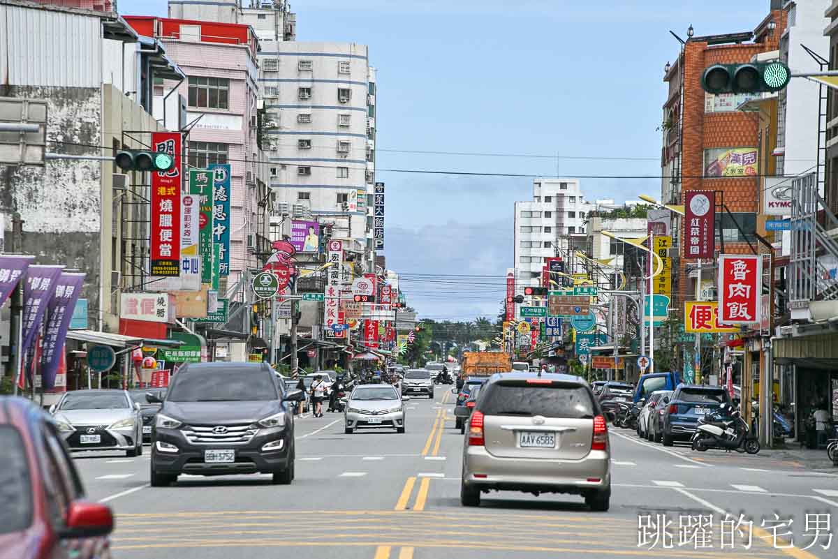 [紀錄] 2025花蓮街景，時間: 6月1日 端午連假下午3點