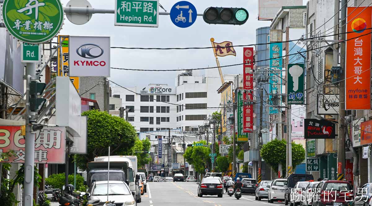 [紀錄] 2025花蓮街景，時間: 6月1日 端午連假下午3點
