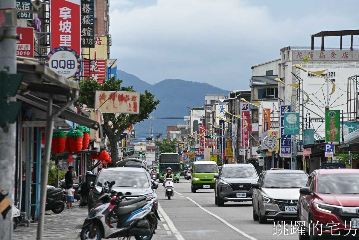 [紀錄] 2025花蓮街景，時間: 6月1日 端午連假下午3點