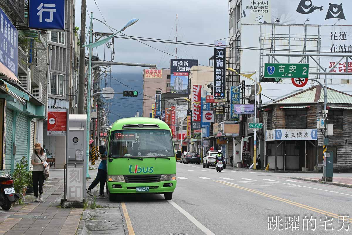 [紀錄] 2025花蓮街景，時間: 6月1日 端午連假下午3點