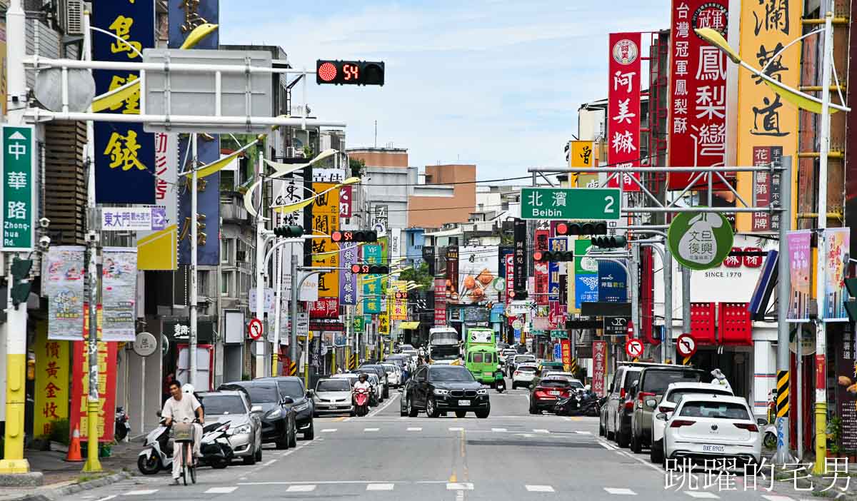 [紀錄] 2025花蓮街景，時間: 6月1日 端午連假下午3點
