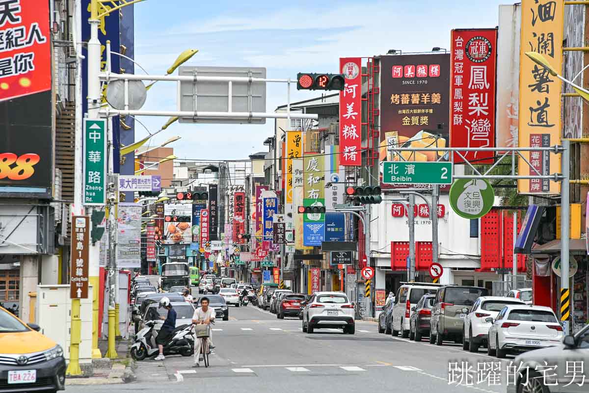 [紀錄] 2025花蓮街景，時間: 6月1日 端午連假下午3點