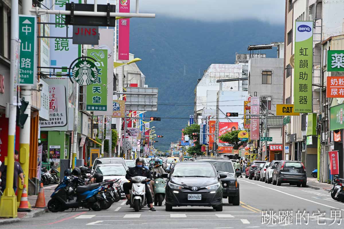 [紀錄] 2025花蓮街景，時間: 6月1日 端午連假下午3點