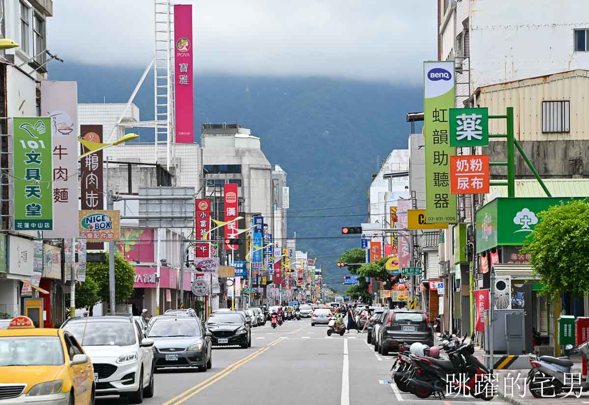 [紀錄] 2025花蓮街景，時間: 6月1日 端午連假下午3點
