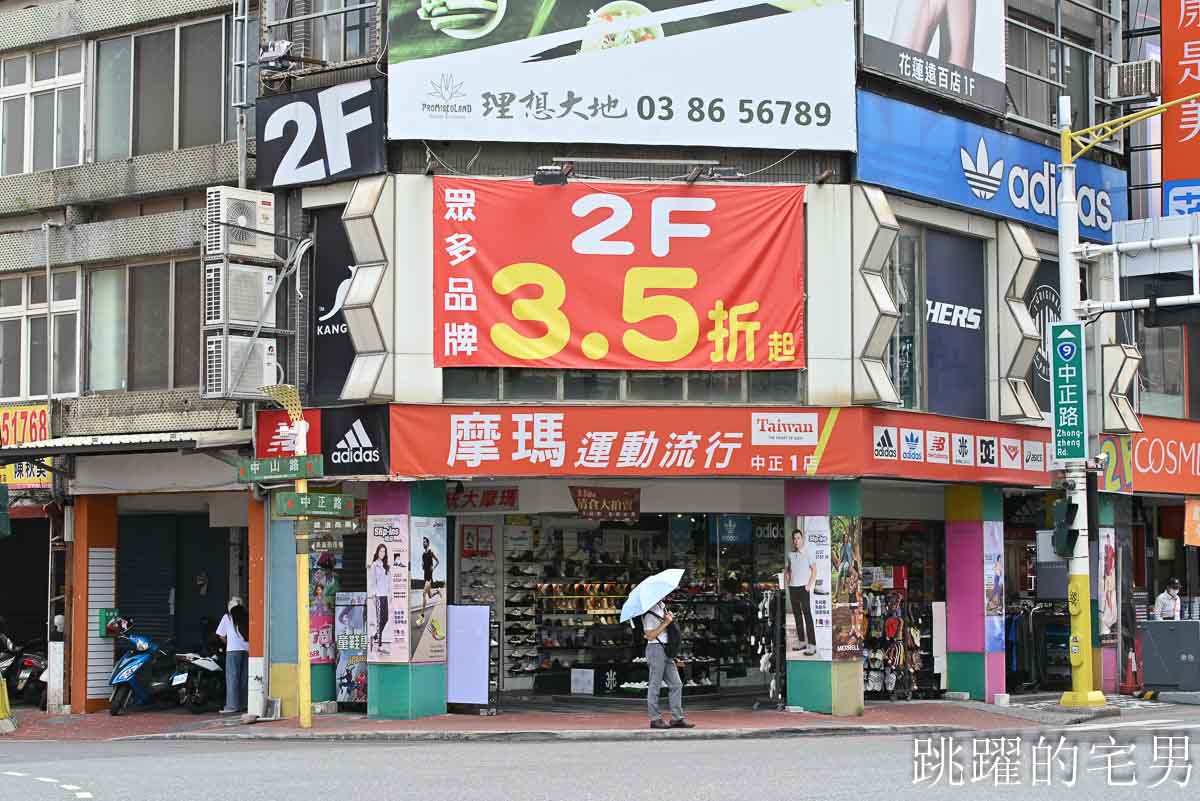 [紀錄] 2025花蓮街景，時間: 6月1日 端午連假下午3點