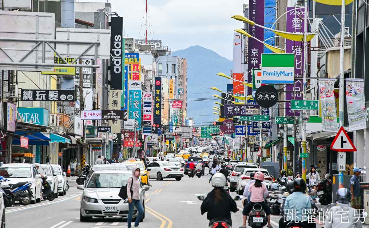[紀錄] 2025花蓮街景，時間: 6月1日 端午連假下午3點