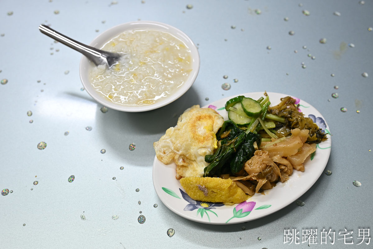 [吉安早餐]老戴自助餐-早餐就能吃到30幾道清粥小菜自助餐也太開心，地瓜粥、麵飯通通有，開到中午，花蓮早餐，仁里市場美食