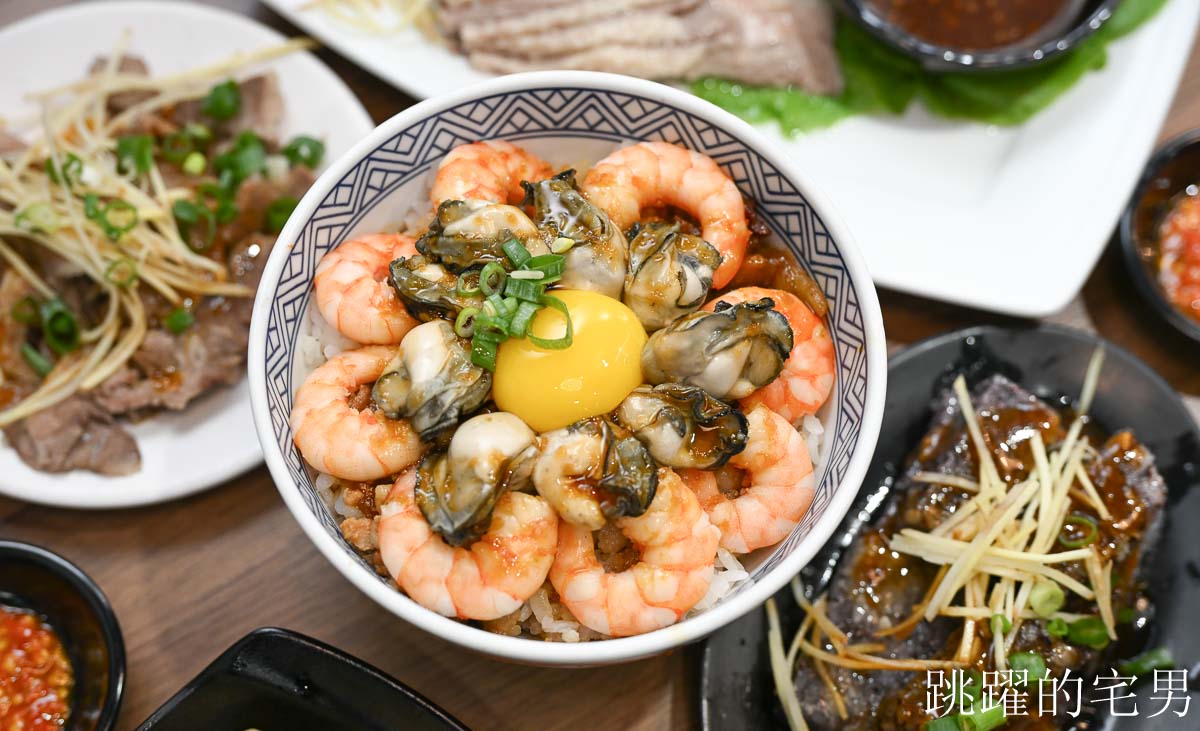 網站近期文章：[花蓮美食]歐桑米粉湯-浮誇滷肉飯居然有蝦子牡蠣有夠奢，多樣熱炒下午有營業每天生意好到爆