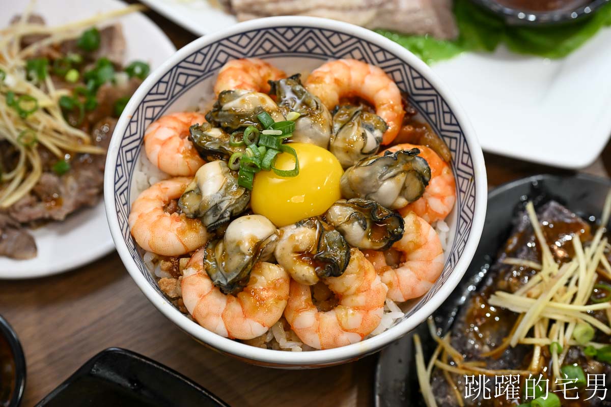 [花蓮美食]歐桑米粉湯-浮誇滷肉飯居然有蝦子牡蠣有夠奢，多樣熱炒下午有營業每天生意好到爆