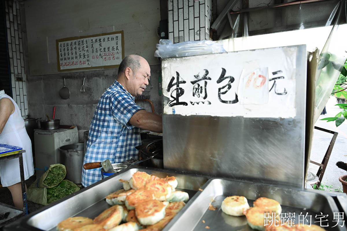 [吉安早餐]宜昌早點-30年10元水煎包，開朗佛心老闆每天早上5點10分出鍋，花蓮早餐水煎包