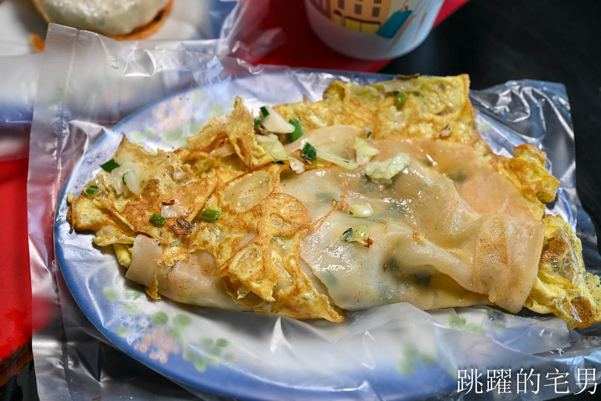 [吉安早餐]宜昌早點-30年10元水煎包，開朗佛心老闆每天早上5點10分出鍋，花蓮早餐水煎包