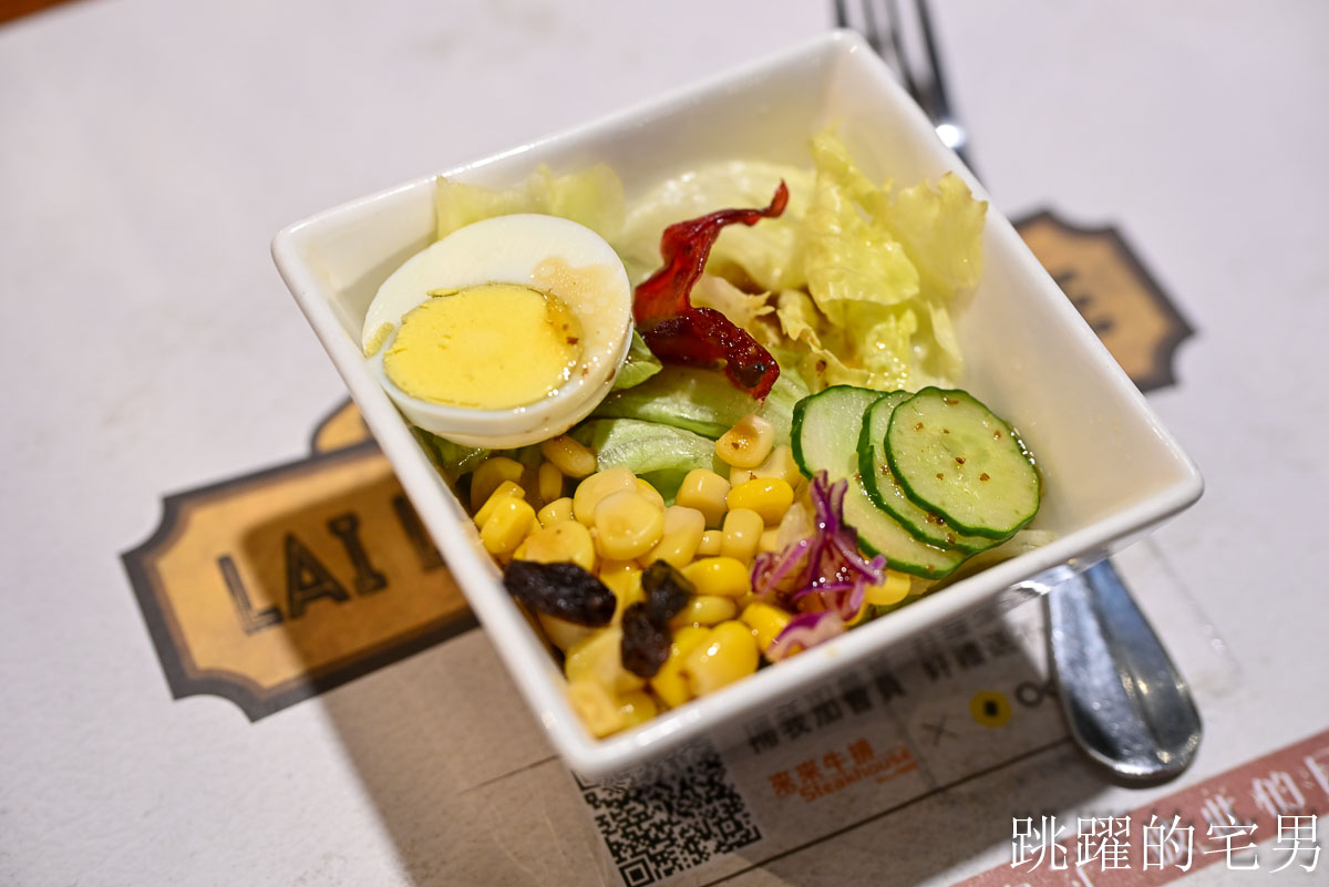 [花蓮美食]來來牛排-連香菜控都震驚了「香菜山蓋滿整塊肉」吃完直接變成香菜的形狀，花蓮牛排