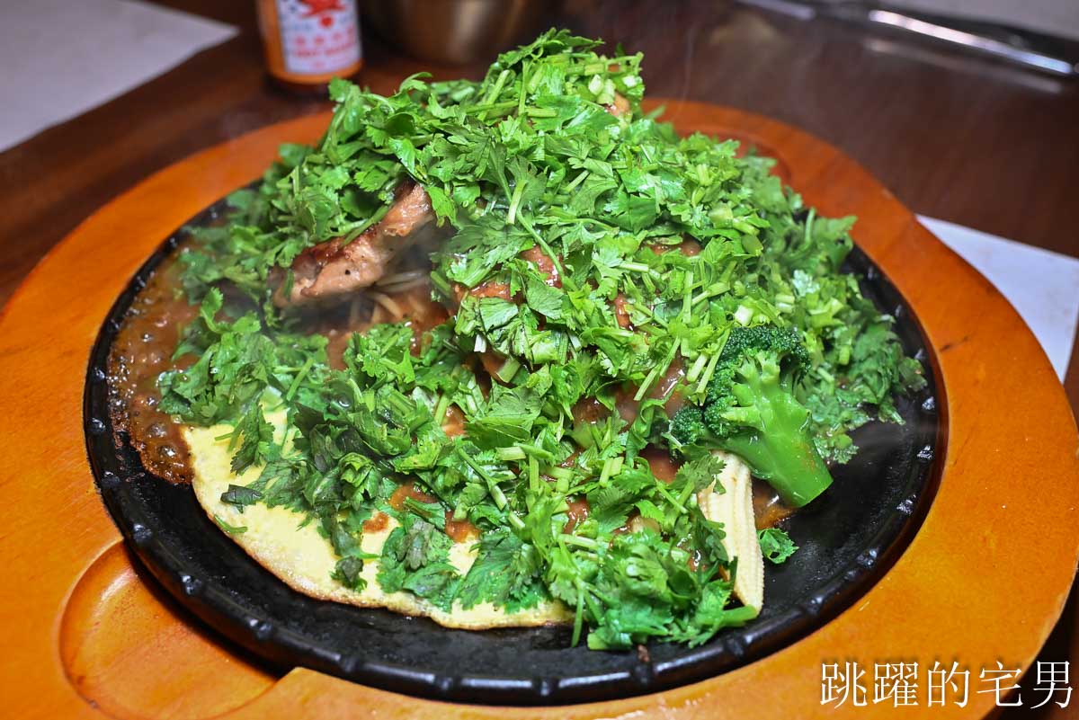 網站近期文章：[花蓮美食]來來牛排-連香菜控都震驚了，連鎖牛排店推出香菜牛排，吃完直接變成香菜的形狀,花蓮牛排