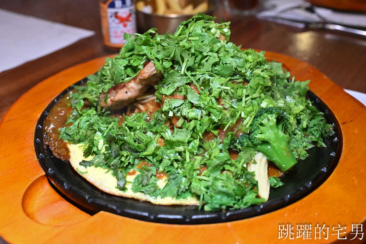 [花蓮美食]來來牛排-連香菜控都震驚了「香菜山蓋滿整塊肉」吃完直接變成香菜的形狀，花蓮牛排