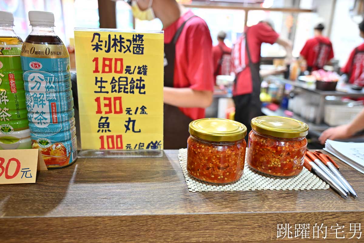 [羅東美食]上品佑食堂-40年羅東小吃推薦溫體超厚嫩豬排＋炸蛋滷肉飯，空間舒服下午有營業，小朋友送造型氣球好貼心