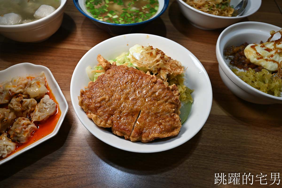[羅東美食]上品佑食堂-40年羅東小吃推薦溫體超厚嫩豬排＋炸蛋滷肉飯，空間舒服下午有營業，小朋友送造型氣球好貼心