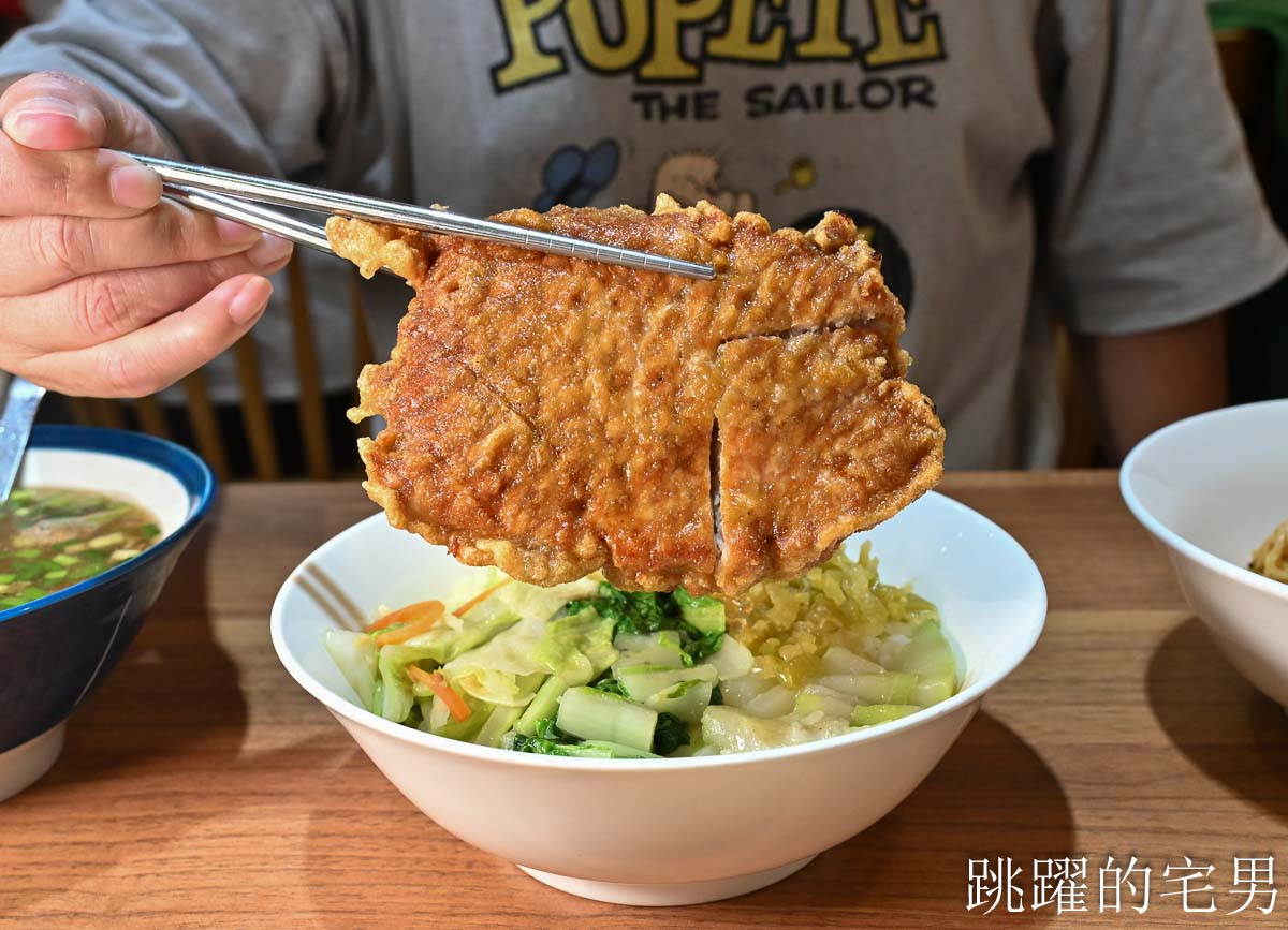 [羅東美食]上品佑食堂-40年羅東小吃推薦溫體超厚嫩豬排＋炸蛋滷肉飯，空間舒服下午有營業，小朋友送造型氣球好貼心