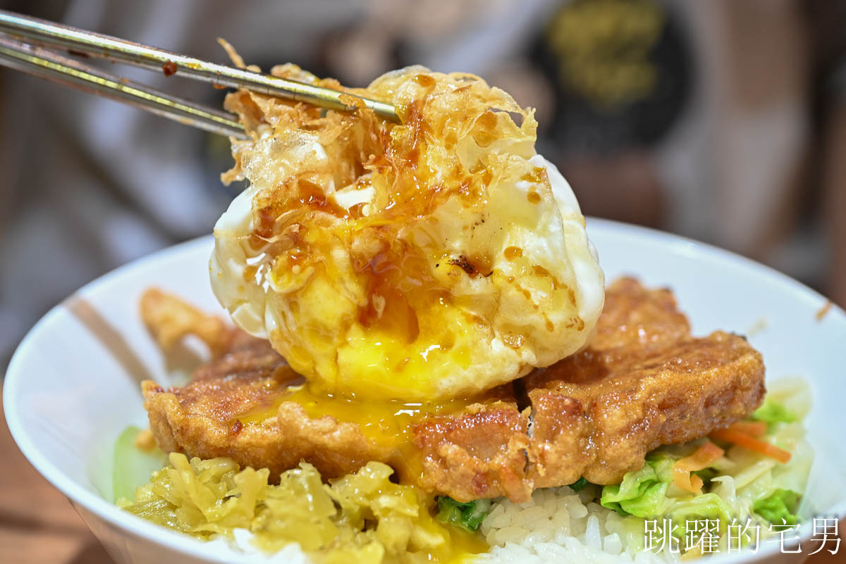 [羅東美食]上品佑食堂-40年羅東小吃推薦溫體超厚嫩豬排＋炸蛋滷肉飯，空間舒服下午有營業，小朋友送造型氣球好貼心