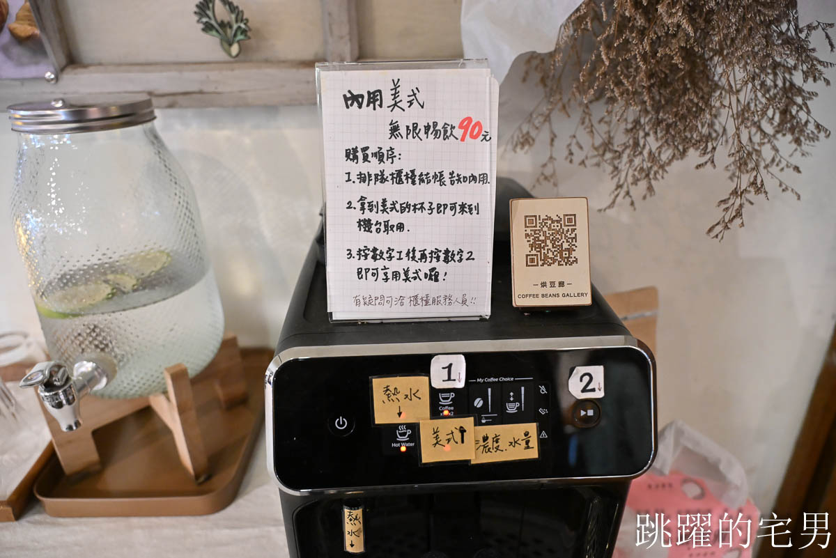 [台灣可頌推薦]找到了可頌小売所-可頌迷看過來! 每天只營業3.5小時專賣店，檸檬奶奶可頌，巧克力煙囪捲口感令人驚艷、千層蛋塔絕對必買! 花蓮甜點