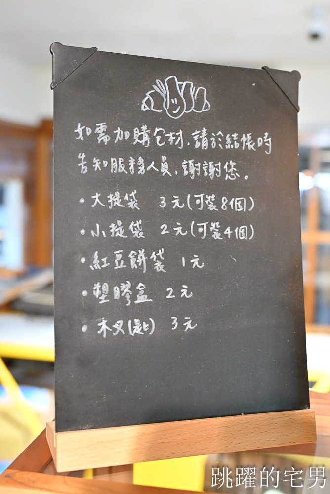 [台灣可頌推薦]找到了可頌小売所-可頌迷看過來! 每天只營業3.5小時專賣店，檸檬奶奶可頌，巧克力煙囪捲口感令人驚艷、千層蛋塔絕對必買! 花蓮甜點
