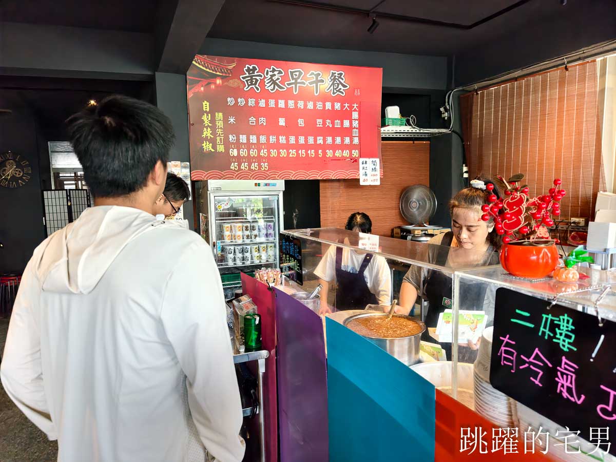 [花蓮早餐]黃家早午餐-多到吃不完，花蓮炒麵大份量很誇張，辣菜脯、韭菜超多種醬料加到爽，吉安早餐