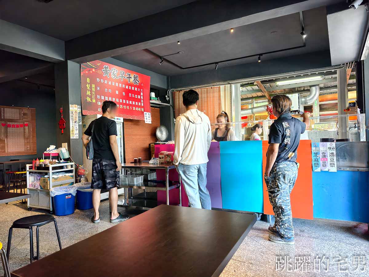 [花蓮早餐]黃家早午餐-多到吃不完，花蓮炒麵大份量很誇張，辣菜脯、韭菜超多種醬料加到爽，吉安早餐