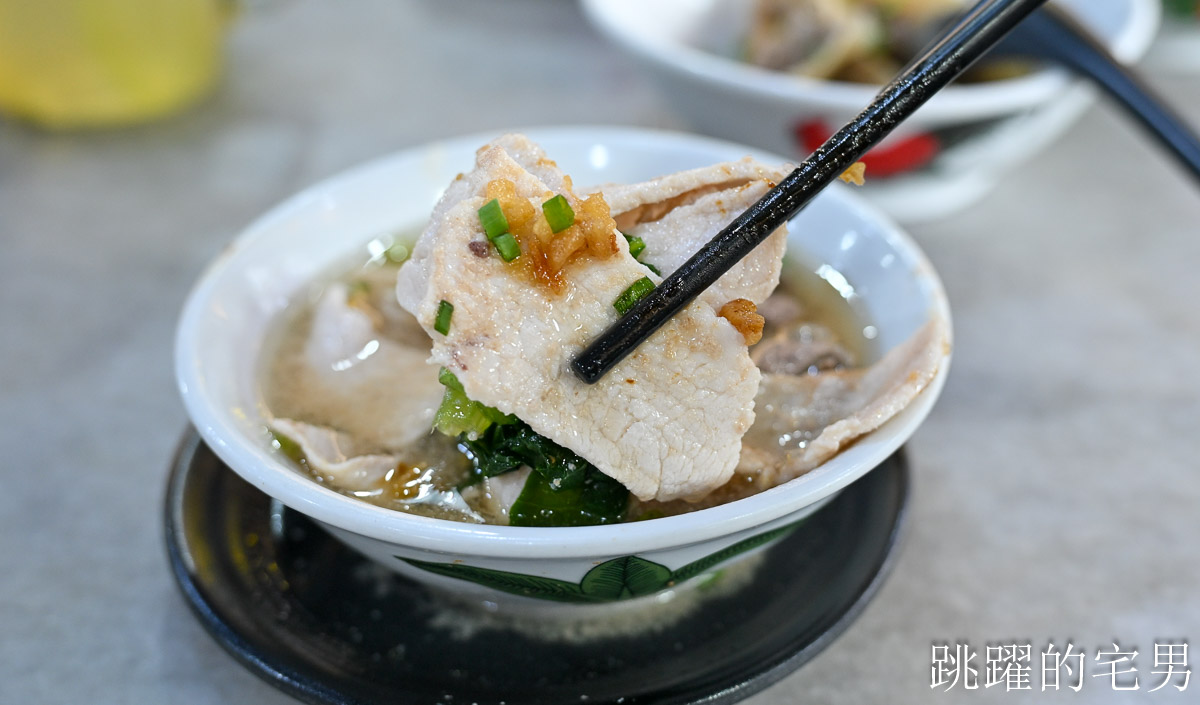 [沙巴美食]萬香生肉麵-吃得真的不是生肉啦，24小時營業沙巴美食，好喝豬肉湯必點，AirAsia沙巴旅遊影片