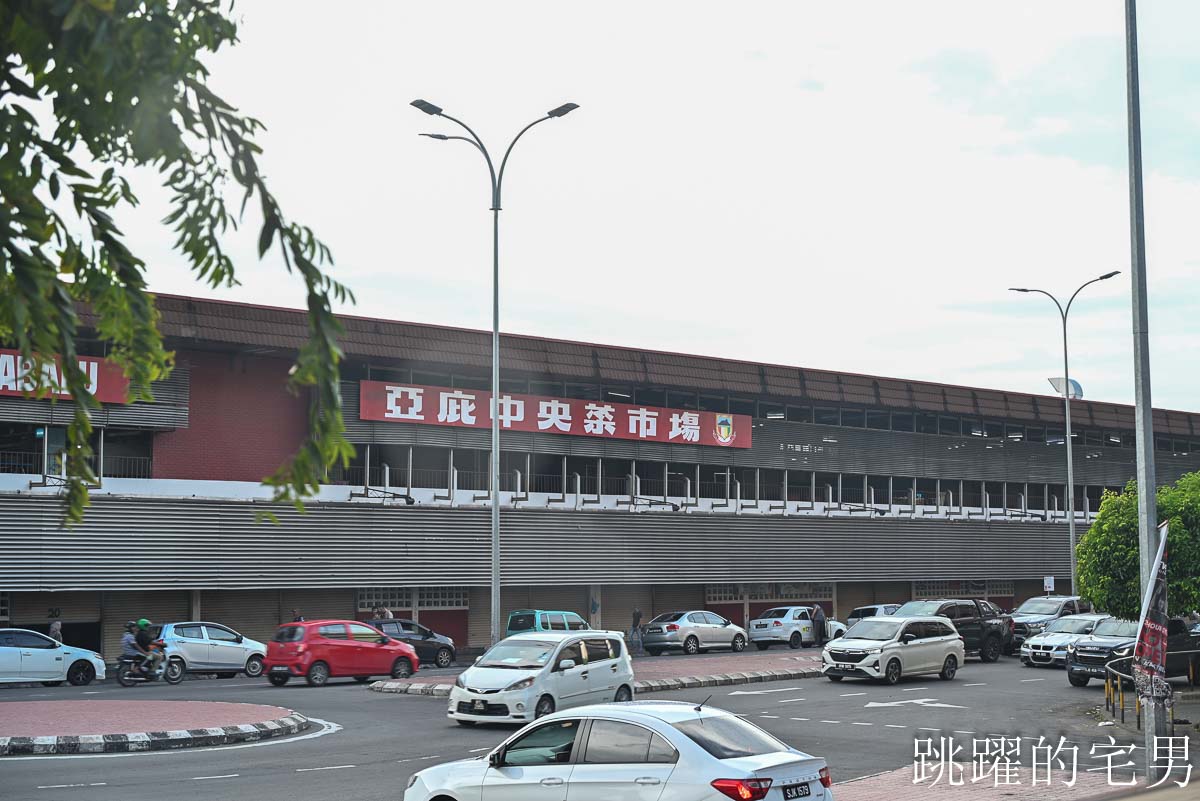 [沙巴亞庇住宿]Citadines Waterfront Kota Kinabalu-空間超大亞庇公寓式酒店，絕美黃昏無邊際游泳池，市中心夜市旁購物方便