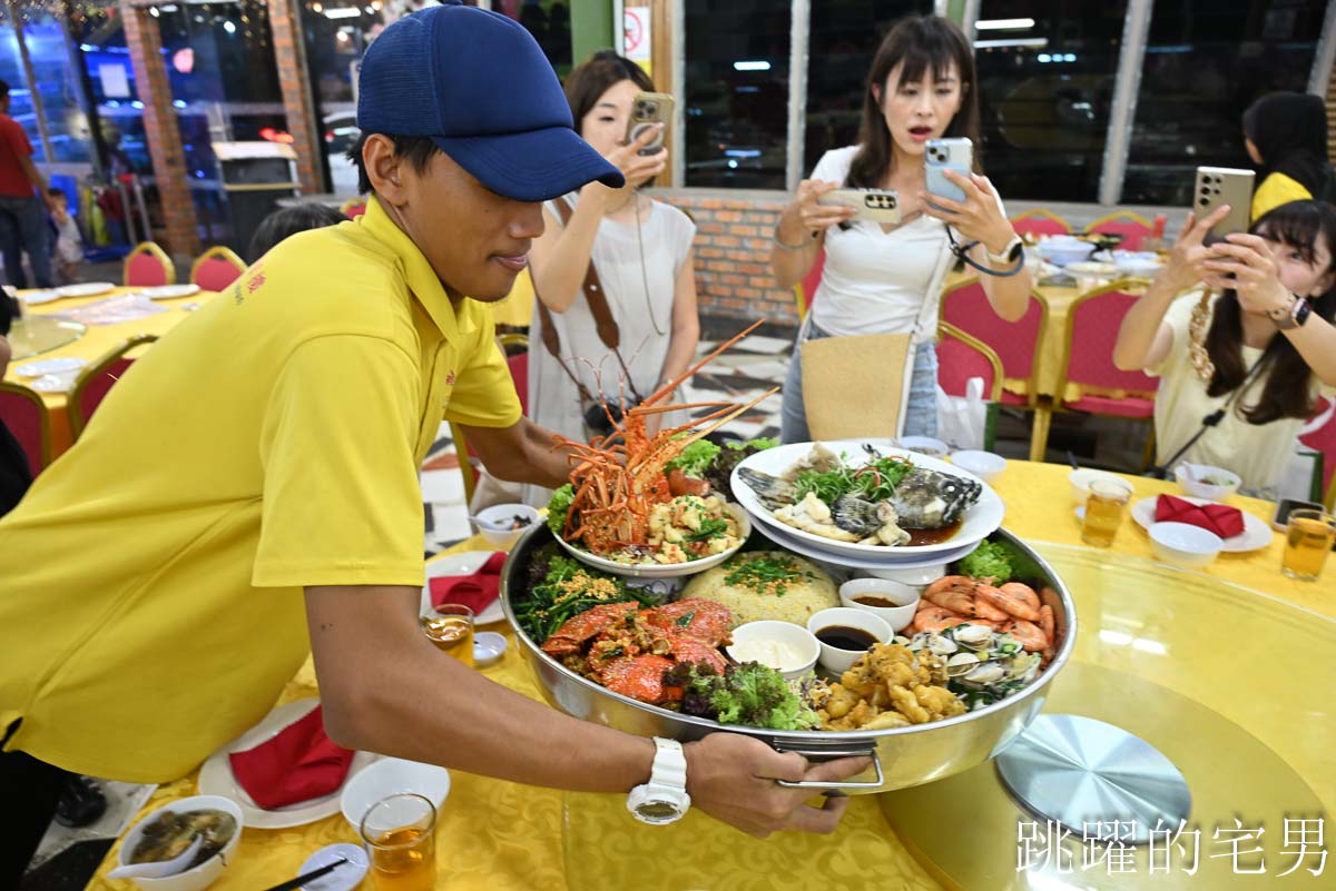 [沙巴海鮮餐廳]ITCC沙巴海鮮樓-巨大亞庇海鮮盆奶油龍蝦、金沙螃蟹味道也太鮮美了! 椰香布丁完美結尾，必吃馬來西亞海鮮，沙巴美食推薦