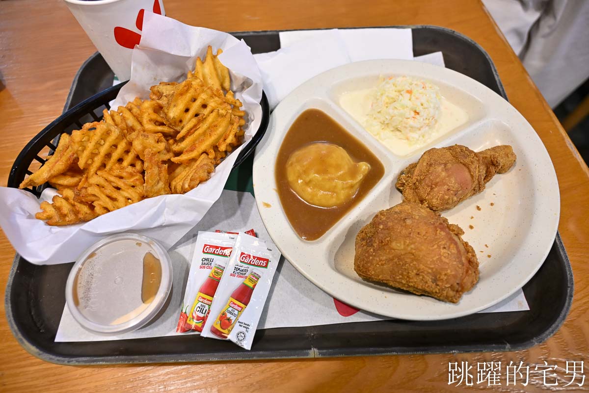 網站近期文章：[沙巴亞庇美食推薦]BORENOS Fried Chicken-沙巴24小時炸雞店實測， 人氣爆棚的罪惡宵夜，亞庇炸雞也太香了吧，還有炸全雞