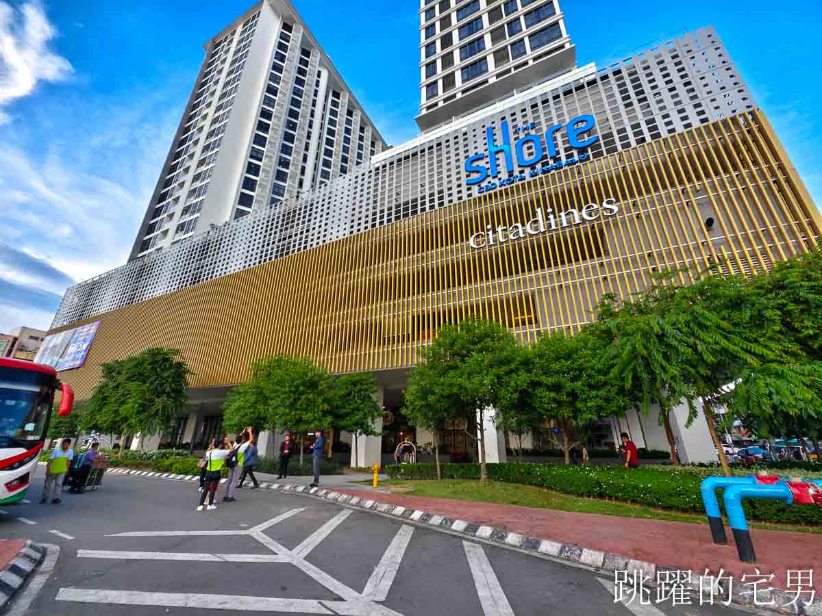 [沙巴亞庇住宿]Citadines Waterfront Kota Kinabalu-空間超大亞庇公寓式酒店，絕美黃昏無邊際游泳池，市中心夜市旁購物方便