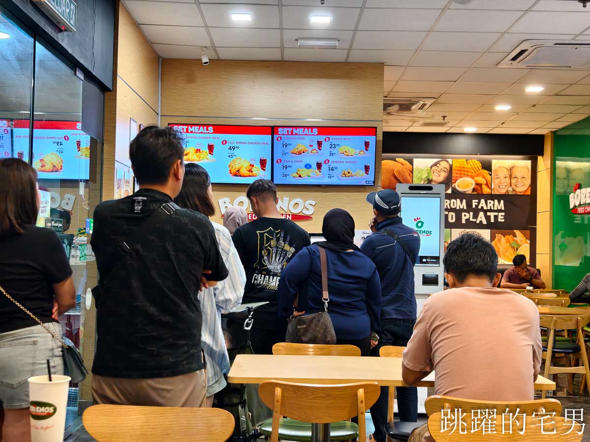 [沙巴亞庇美食推薦]BORENOS Fried Chicken-沙巴24小時炸雞店實測， 人氣爆棚的罪惡宵夜，亞庇炸雞也太香了吧，還有炸全雞