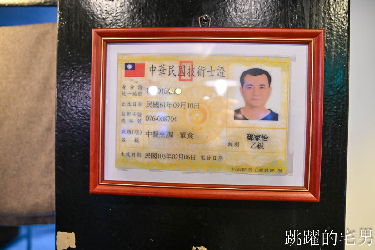[花蓮美食]鼎園桶子雞餐廳-花蓮有包廂餐廳空間舒服，桶仔雞合菜、超好吃客家豆腐，居然還收藏行動郵局