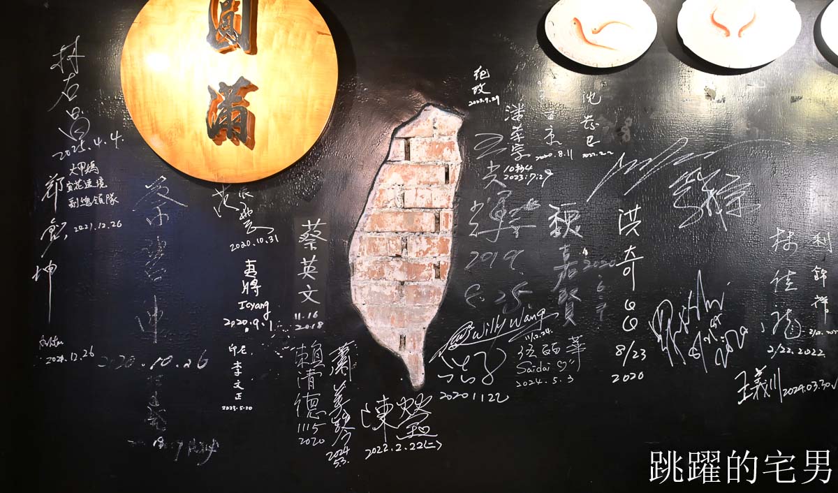 [花蓮美食]鼎園桶子雞餐廳-花蓮有包廂餐廳空間舒服，桶仔雞合菜、超好吃客家豆腐，居然還收藏行動郵局