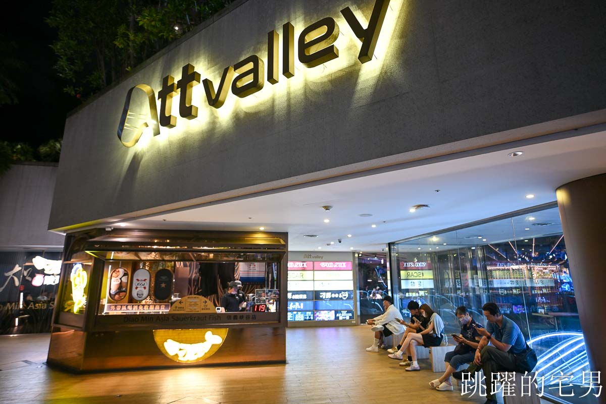[信義區餐酒館]Oscar Lounge-台北101旁酒吧質感品飲、必點氮氣芥末醬薯條，現場LIVE氣氛超好