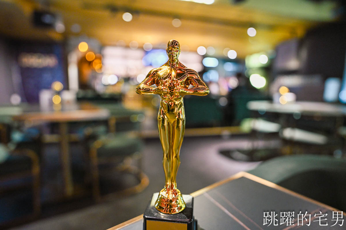 [信義區餐酒館]Oscar Lounge-台北101旁酒吧質感品飲、必點氮氣芥末醬薯條，現場LIVE氣氛超好