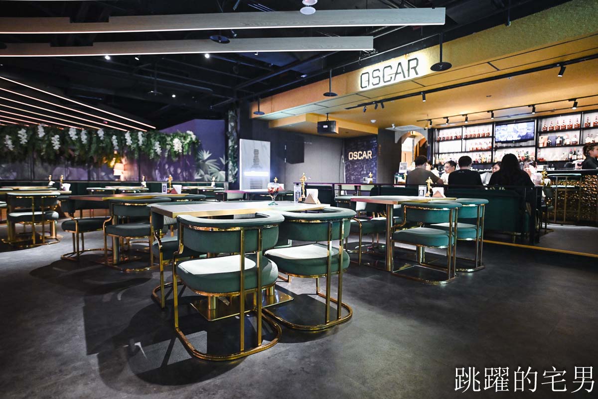 [信義區餐酒館]Oscar Lounge-台北101旁酒吧質感品飲、必點氮氣芥末醬薯條，現場LIVE氣氛超好