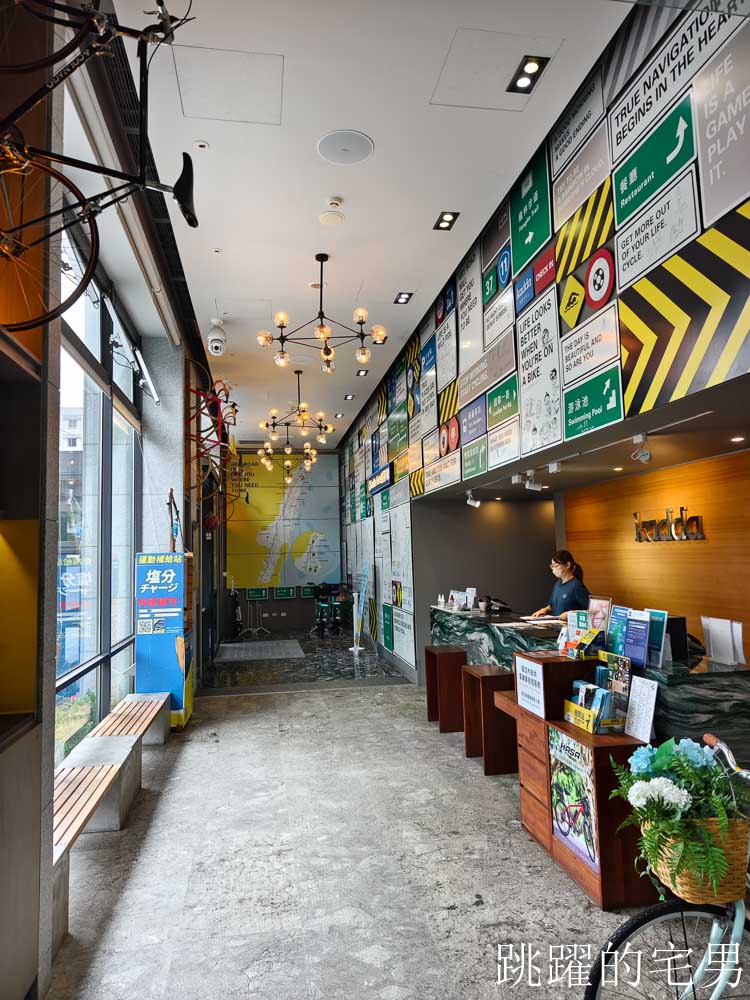 [花蓮海景飯店]Kadda Hotel璽賓行旅-花蓮無邊際泳池飯店，鄰近市區就能享受絕美太平洋，自行車旅遊友善提供專屬車架等服務自行車旅遊規劃推薦