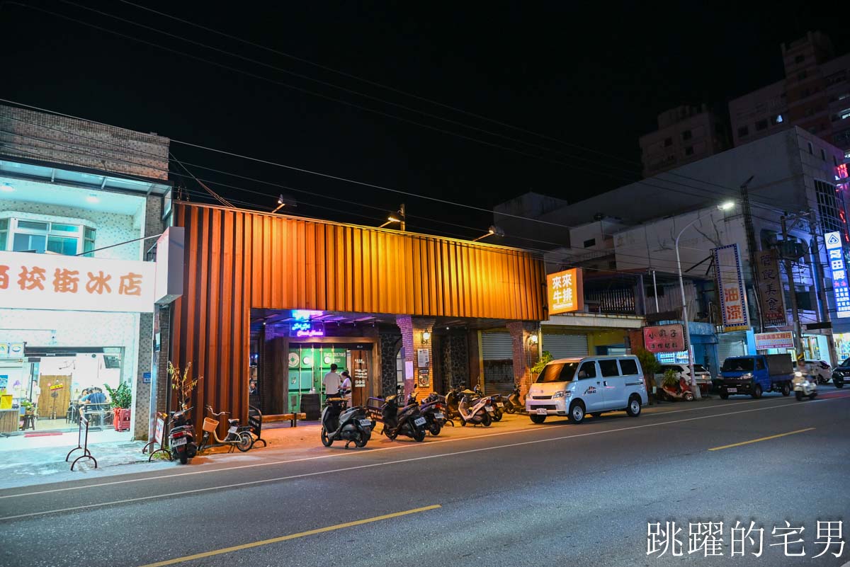 [花蓮冰店推薦]商校街刨冰豆花搬新家，25年花蓮冰店芋頭完全打到我的味蕾，份量超多，芋頭控爽到飛昇!豆漿豆花居然還能續豆漿! 吉安冰店