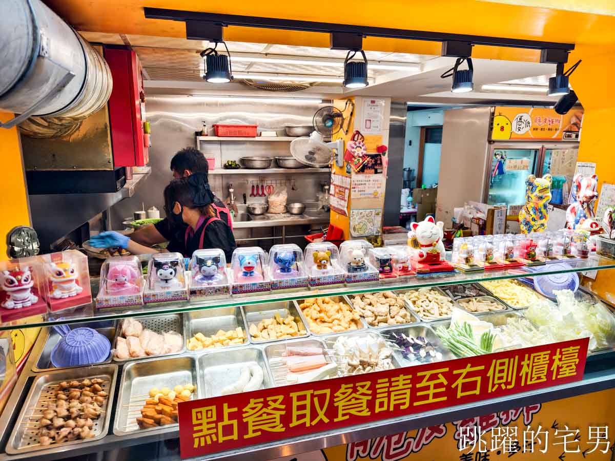 [花蓮美食]優派脆皮雞排民國店-花蓮鹹酥雞店炸牛蒡好吃酥脆又不油  脆皮雞排更是療癒美食 花蓮雞排 花蓮宵夜
