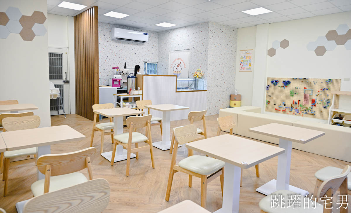 [花蓮冰店]冰朵朵Ice duoduo-大推奶茶、百香果雪花冰，水果自然風味超上癮，還提供親子友善遊戲區
