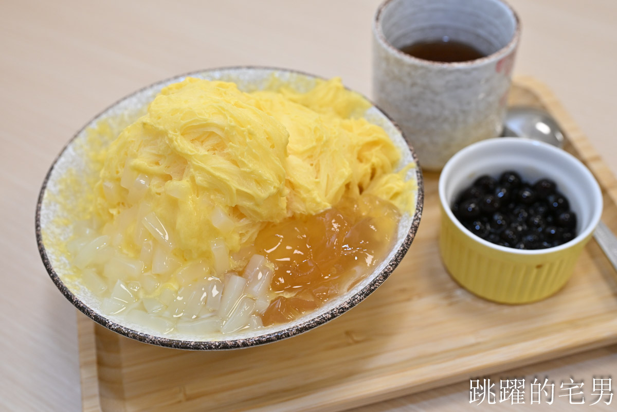 [花蓮冰店]冰朵朵Ice duoduo-大推奶茶、百香果雪花冰，水果自然風味超上癮，還提供親子友善遊戲區