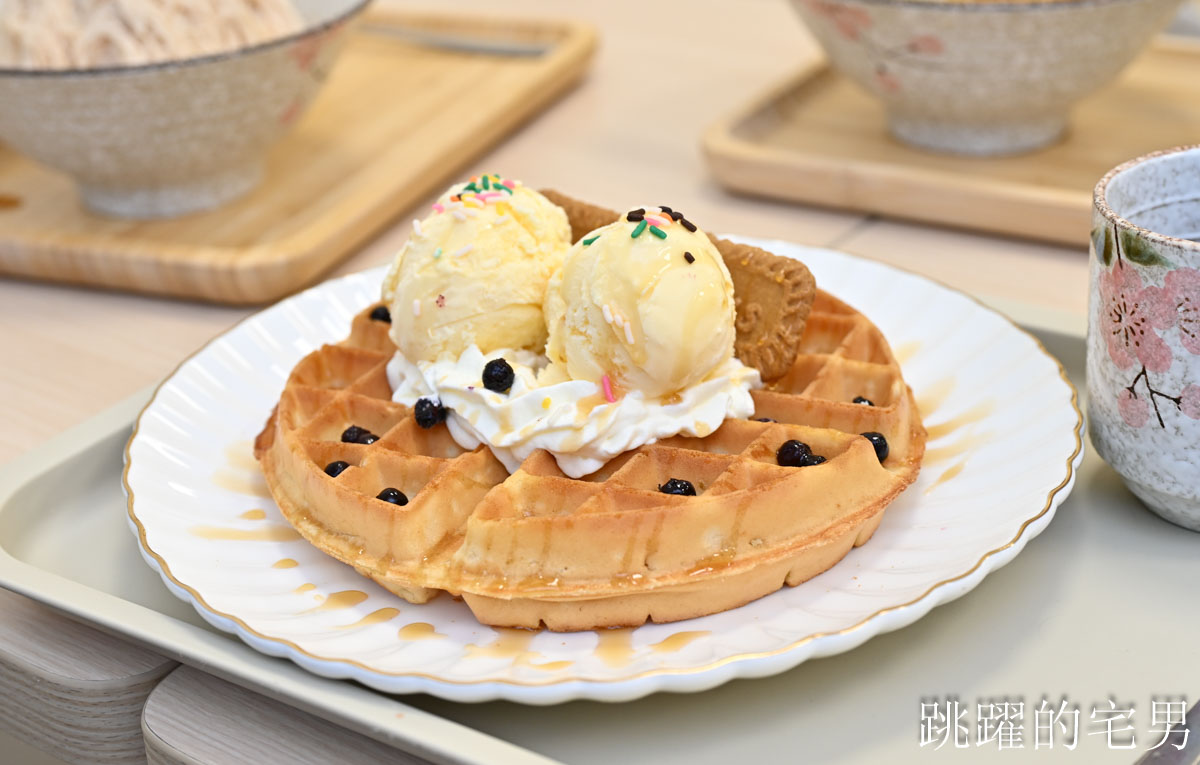 [花蓮冰店]冰朵朵Ice duoduo-大推奶茶、百香果雪花冰，水果自然風味超上癮，還提供親子友善遊戲區