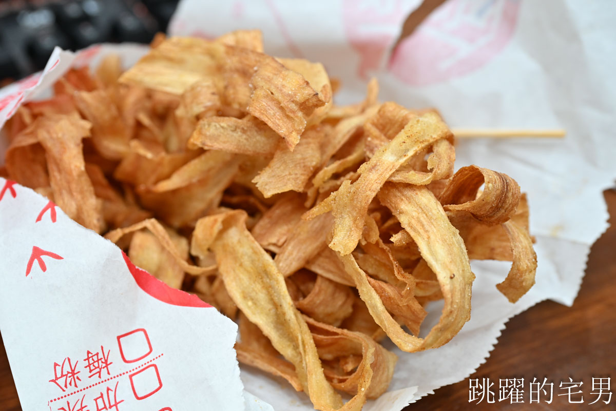 [花蓮美食]優派脆皮雞排民國店-花蓮鹹酥雞店炸牛蒡好吃酥脆又不油  脆皮雞排更是療癒美食 花蓮雞排 花蓮宵夜